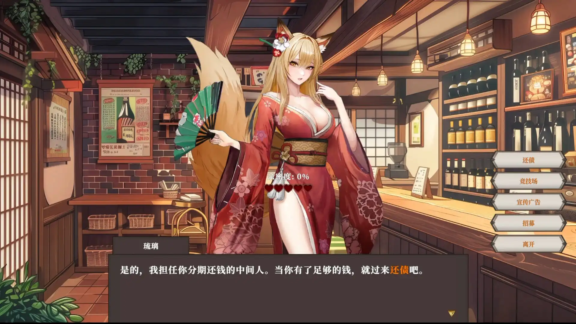 [PC]迷宫贩~魔王城的开店还债之旅~/Merchant in Dungeon