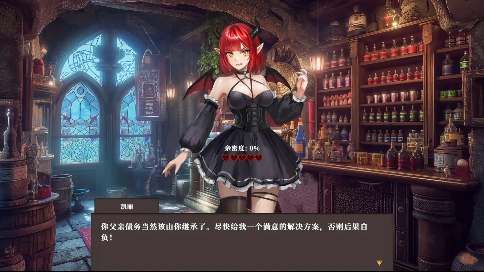 [PC]迷宫贩~魔王城的开店还债之旅~/Merchant in Dungeon