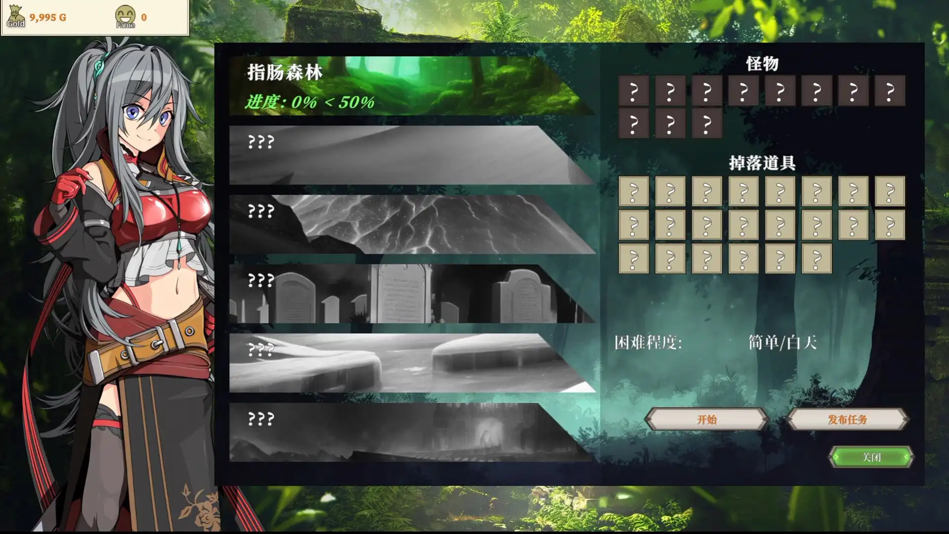 [PC]迷宫贩~魔王城的开店还债之旅~/Merchant in Dungeon