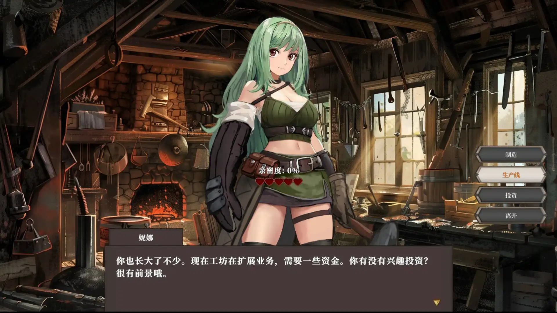 [PC]迷宫贩~魔王城的开店还债之旅~/Merchant in Dungeon