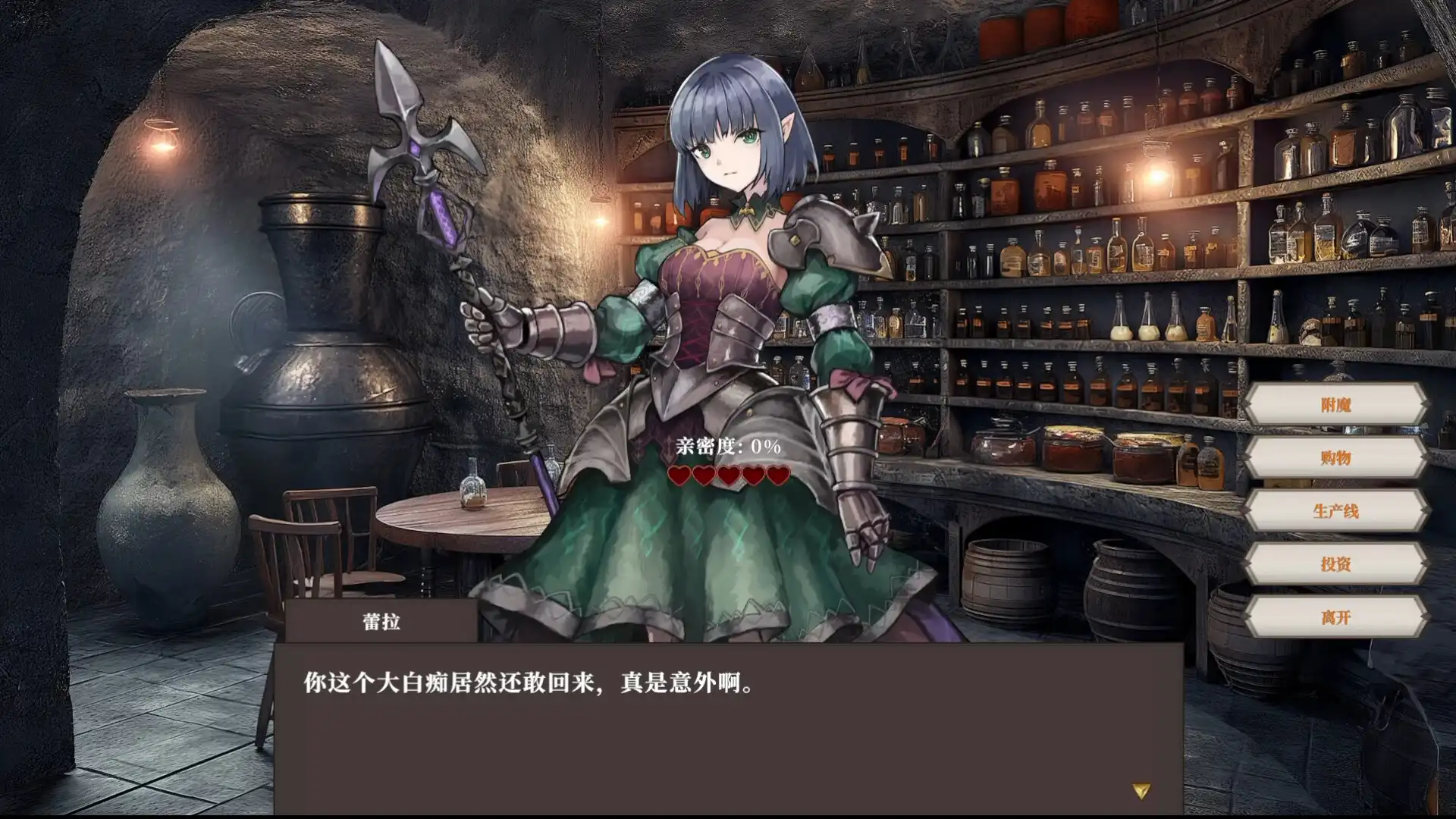 [PC]迷宫贩~魔王城的开店还债之旅~/Merchant in Dungeon