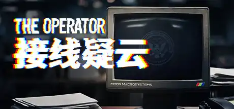 [PC]接线疑云/The Operator-芝士游戏