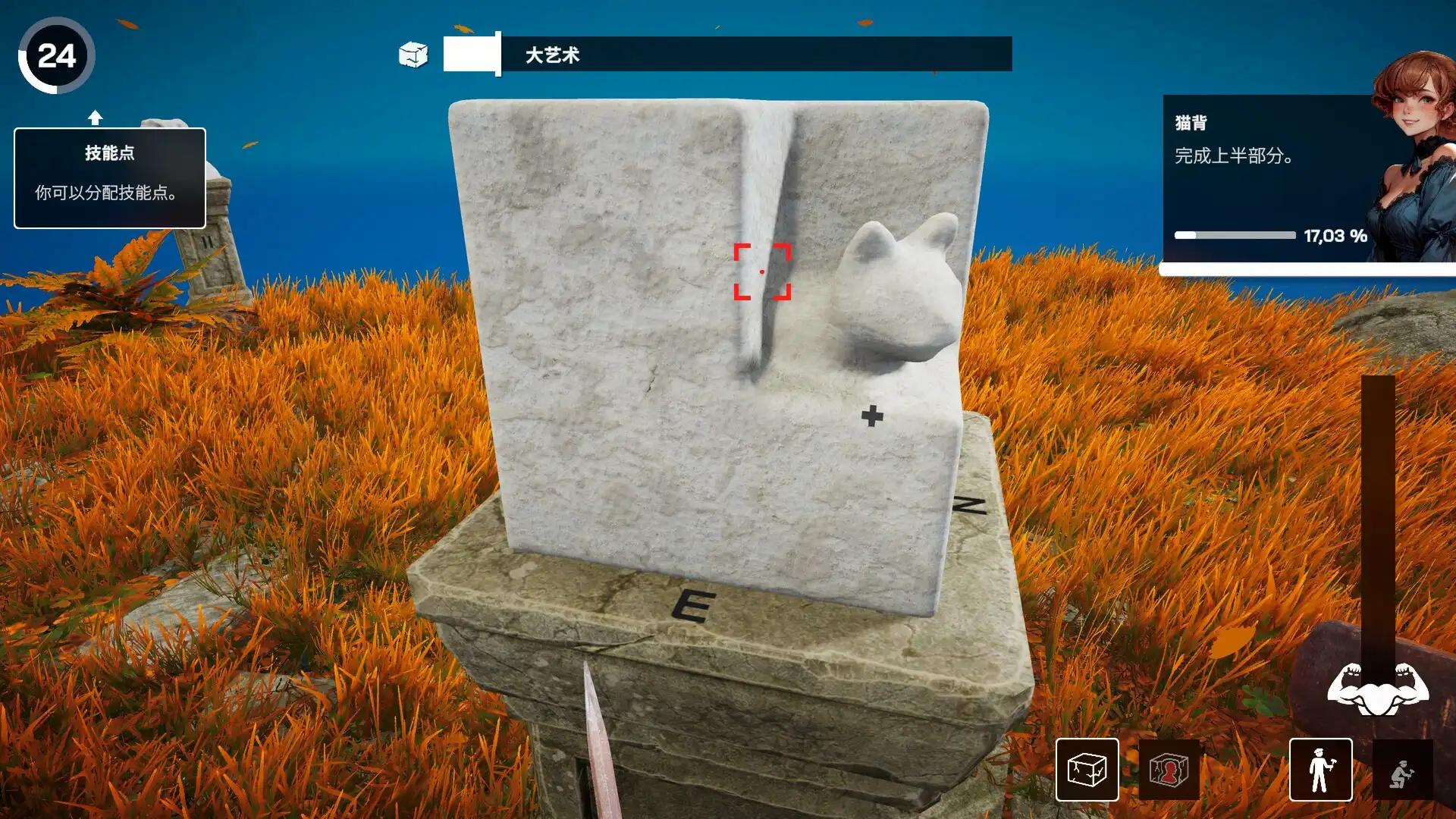 [PC]米开朗基罗：石匠模拟器/Michelangelo: Stonemason Simulator