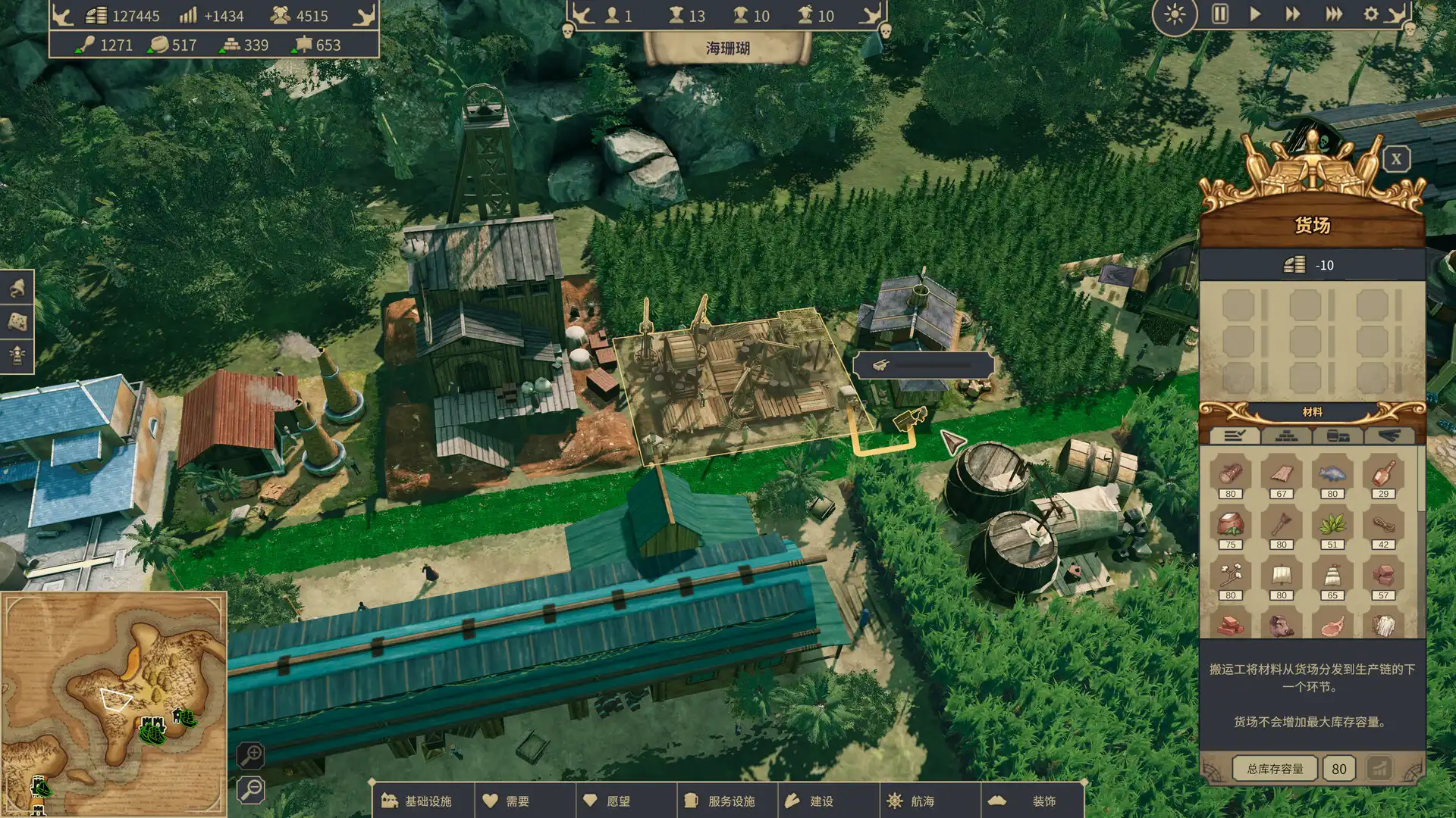 [PC]海盗共和国/Republic of Pirates