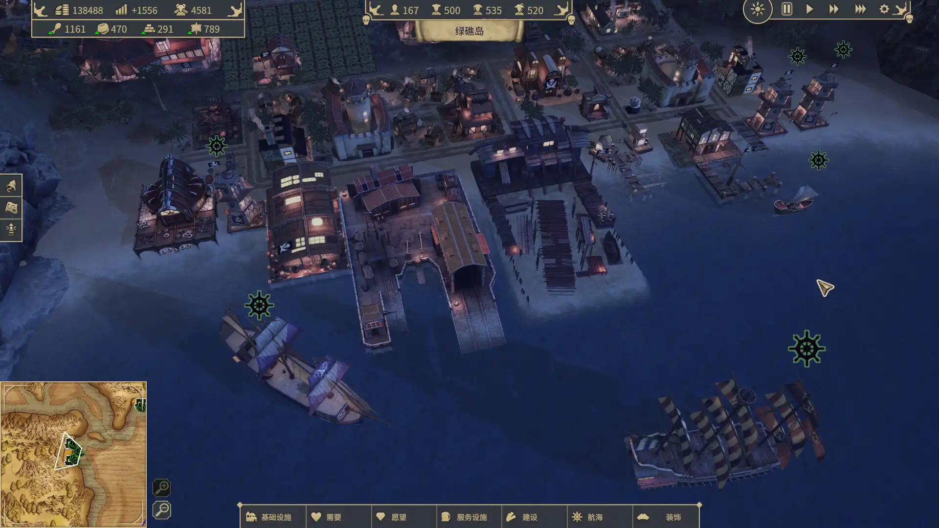 [PC]海盗共和国/Republic of Pirates