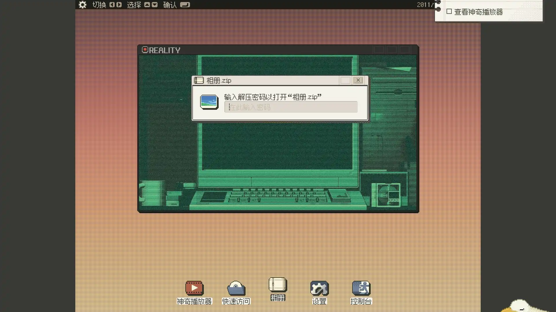 图片[1]-[PC]S4U: 都市朋克2011与爱的重拳/S4U: CITYPUNK 2011 AND LOVE PUNCH-芝士游戏