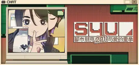 [PC]S4U: 都市朋克2011与爱的重拳/S4U: CITYPUNK 2011 AND LOVE PUNCH-芝士游戏