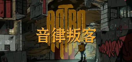 [PC]音律叛客/Antro-芝士游戏