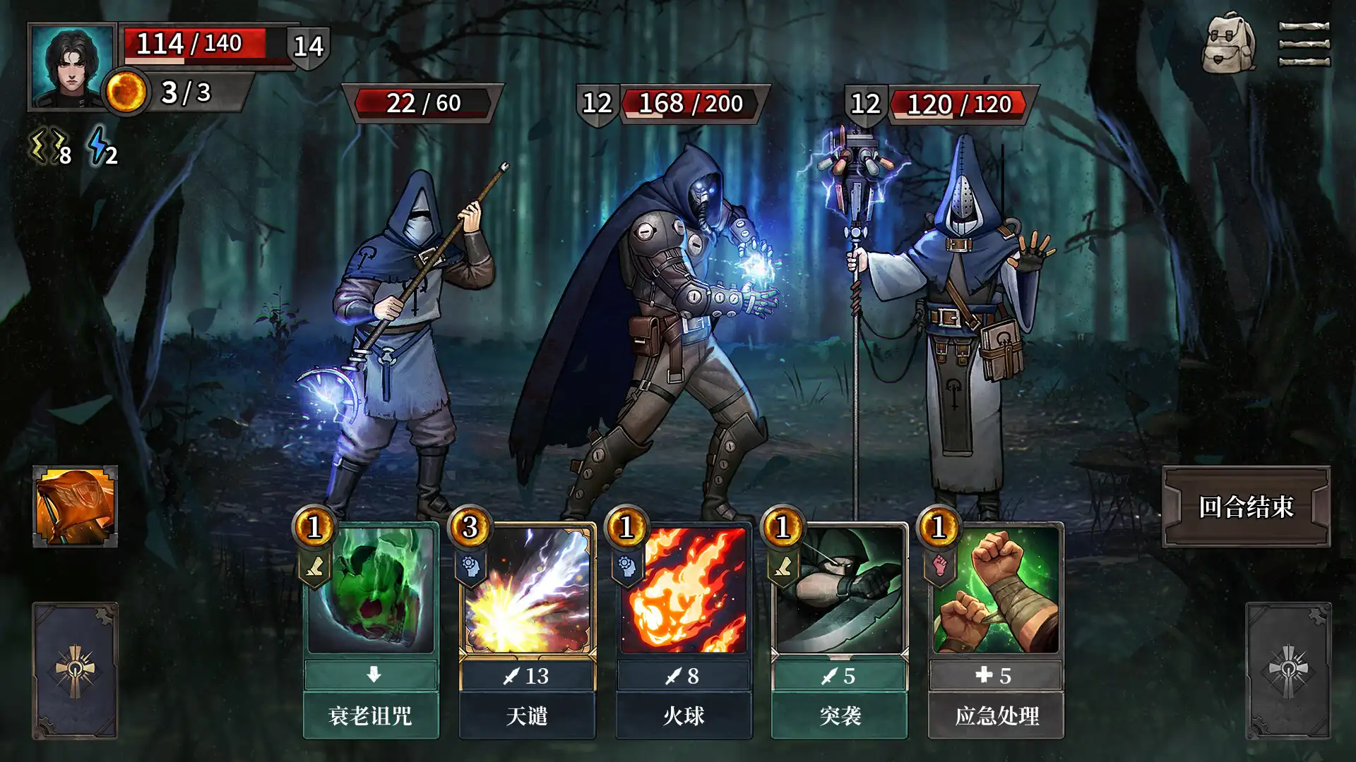 [PC]废土之歌/Shambles: Sons of Apocalypse