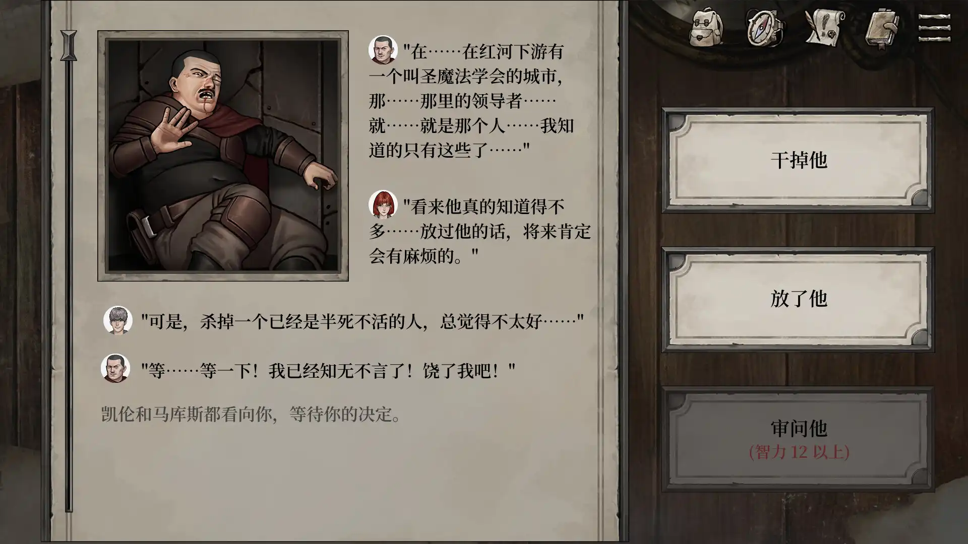 [PC]废土之歌/Shambles: Sons of Apocalypse