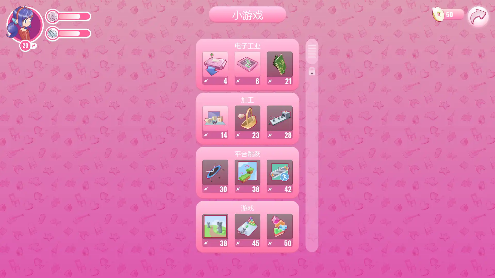 [PC]米塔/MiSide