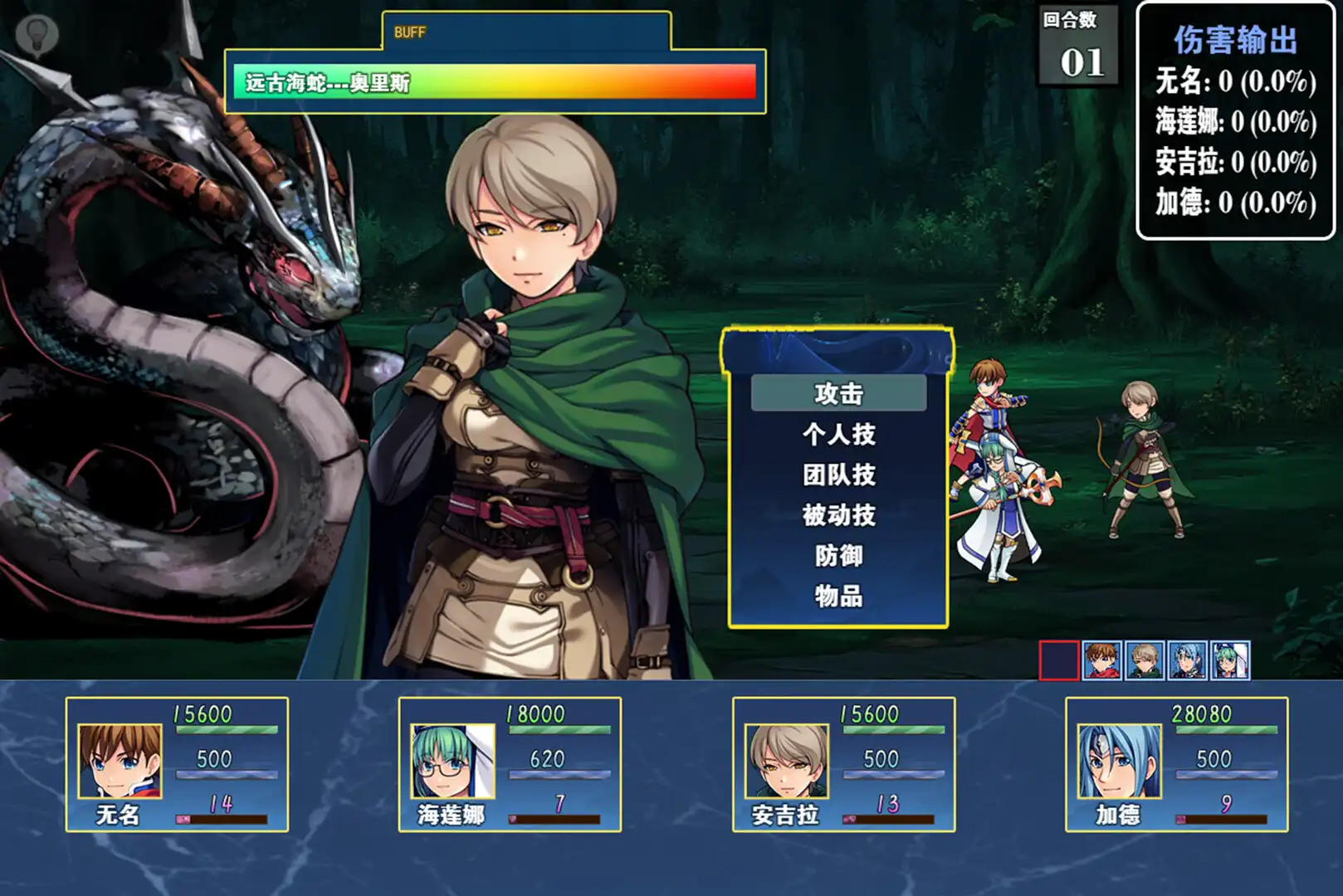 [PC]龙与精灵/Dragons and elves