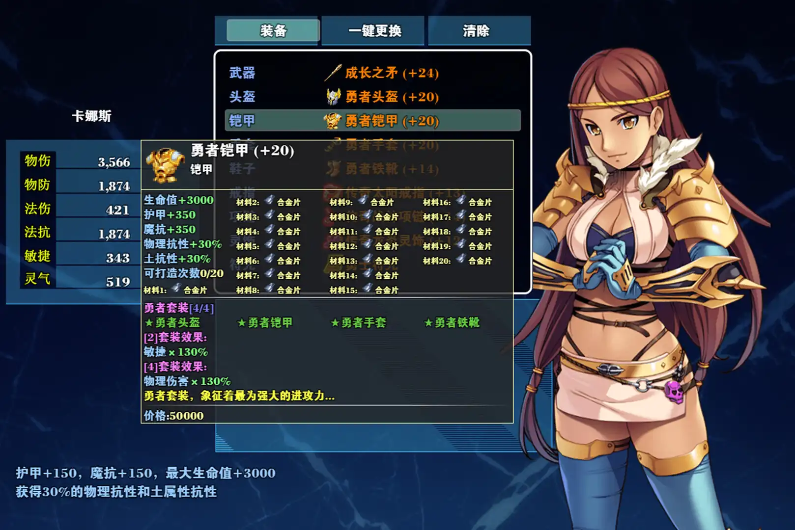 [PC]龙与精灵/Dragons and elves