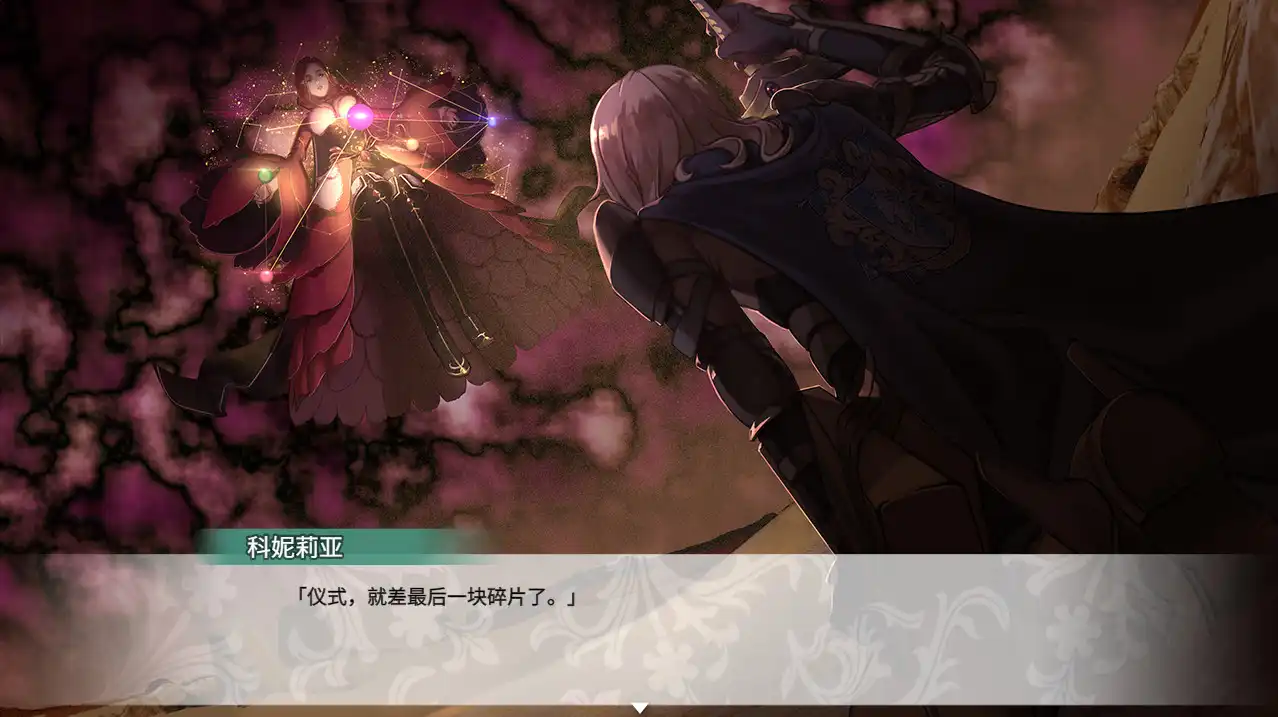 [PC]风之幻想曲/Fantasia of the Wind/1+2合集