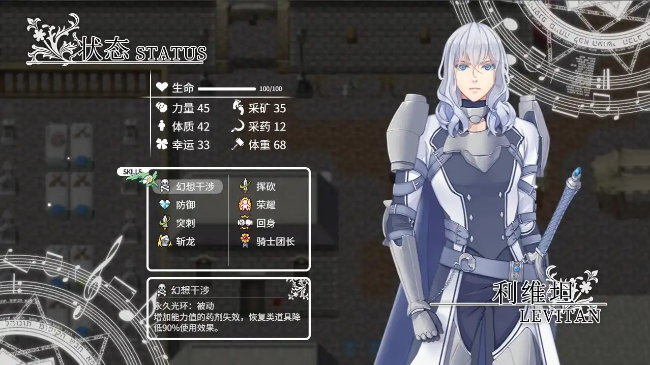 [PC]风之幻想曲/Fantasia of the Wind/1+2合集