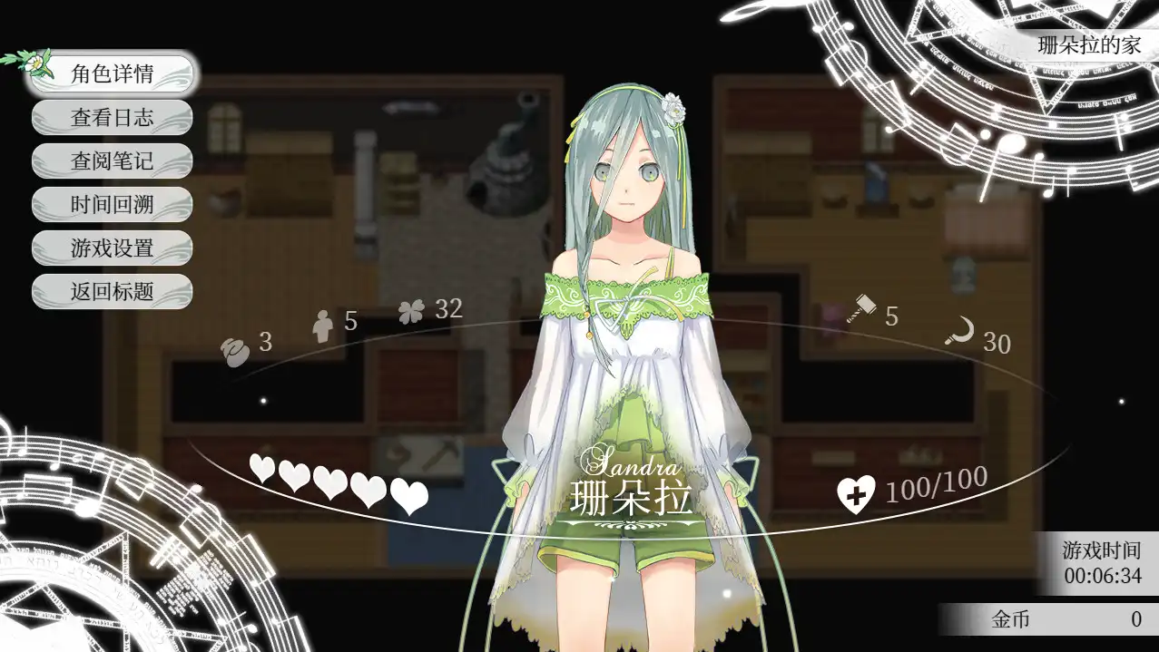 [PC]风之幻想曲/Fantasia of the Wind/1+2合集