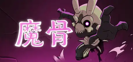 [PC]魔骨/Morkull Ragast's Rage-芝士游戏