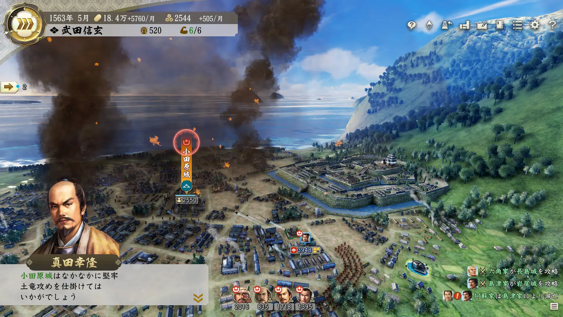 [PC]信长之野望･新生/信长之野望16/NOBUNAGA'S AMBITION: Shinsei