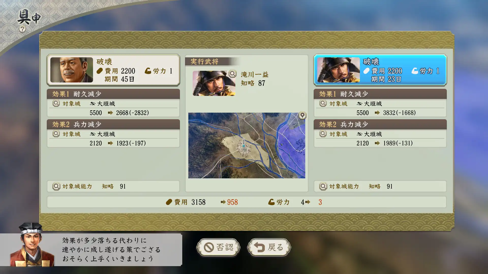 [PC]信长之野望･新生/信长之野望16/NOBUNAGA'S AMBITION: Shinsei