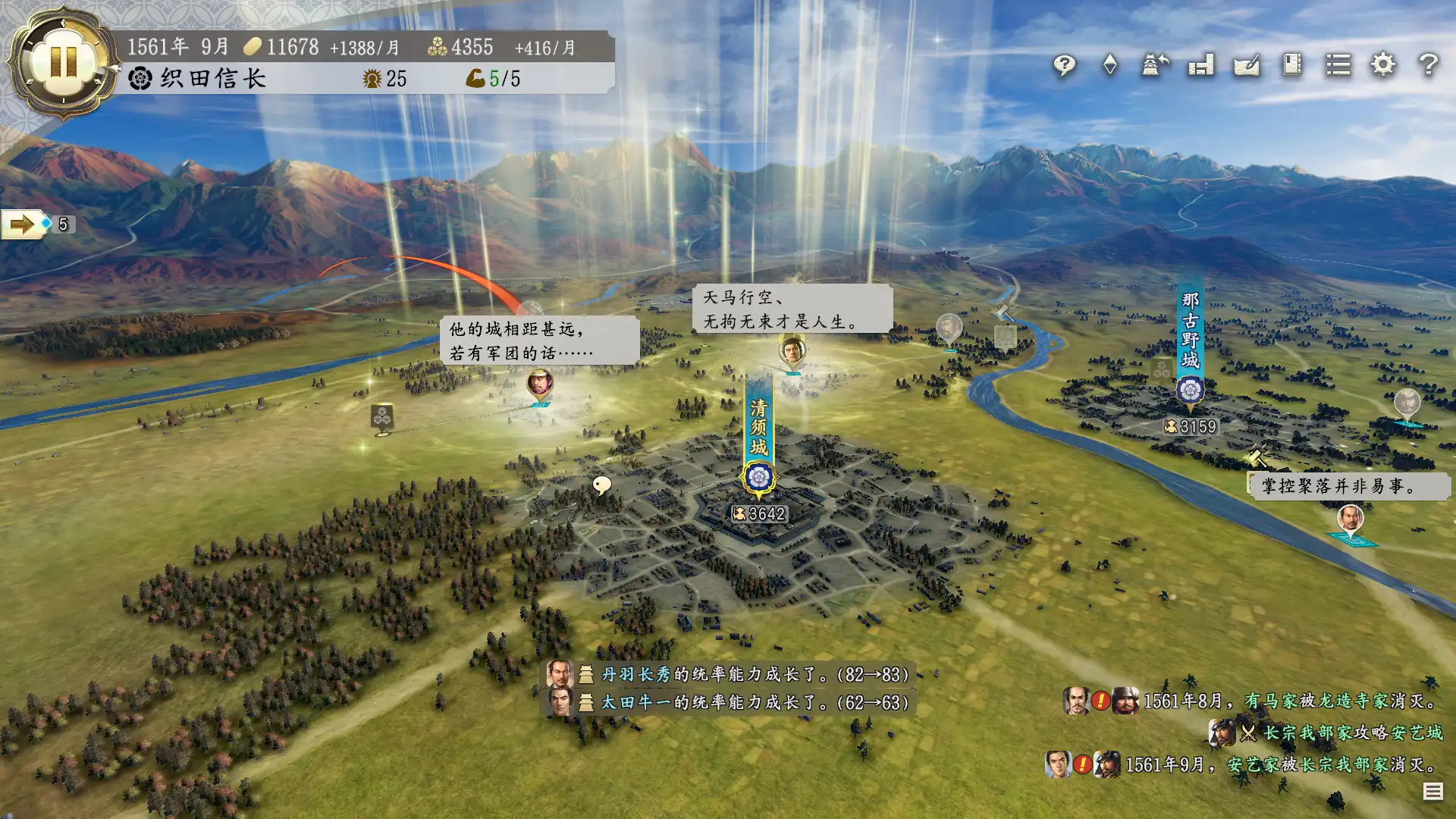 [PC]信长之野望･新生/信长之野望16/NOBUNAGA'S AMBITION: Shinsei