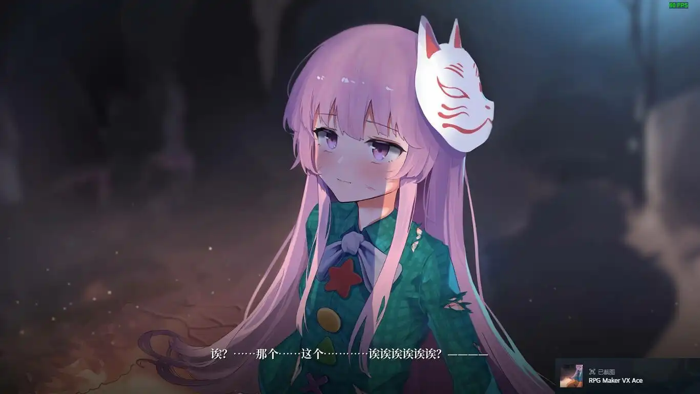 [PC]幻恋夜宴: 恋恋的幻觉夜宴 ~/Halluci-Sabbat of Koishi