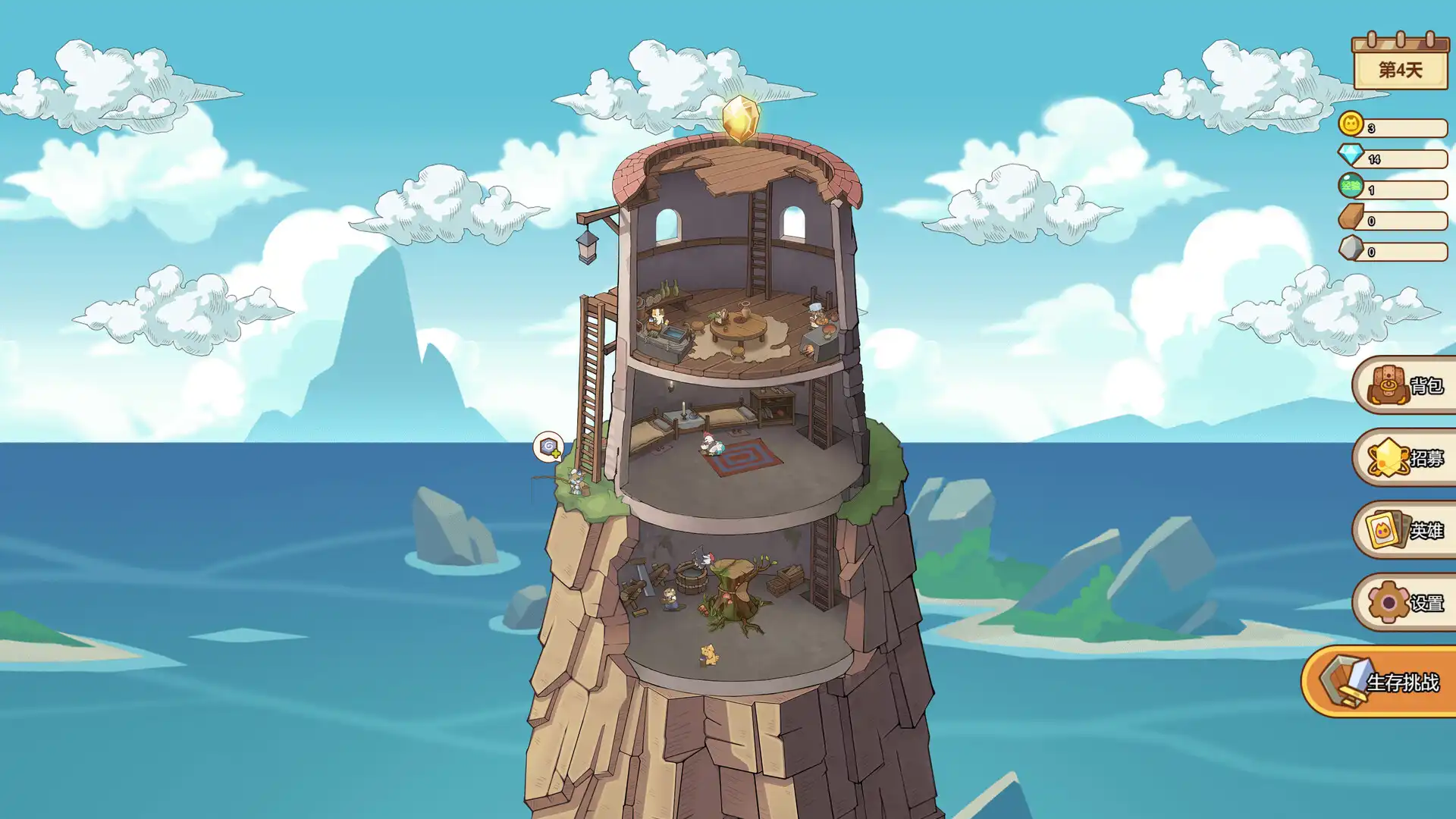 [PC]喵之塔-末日守卫/Meow Tower - Doomsguard