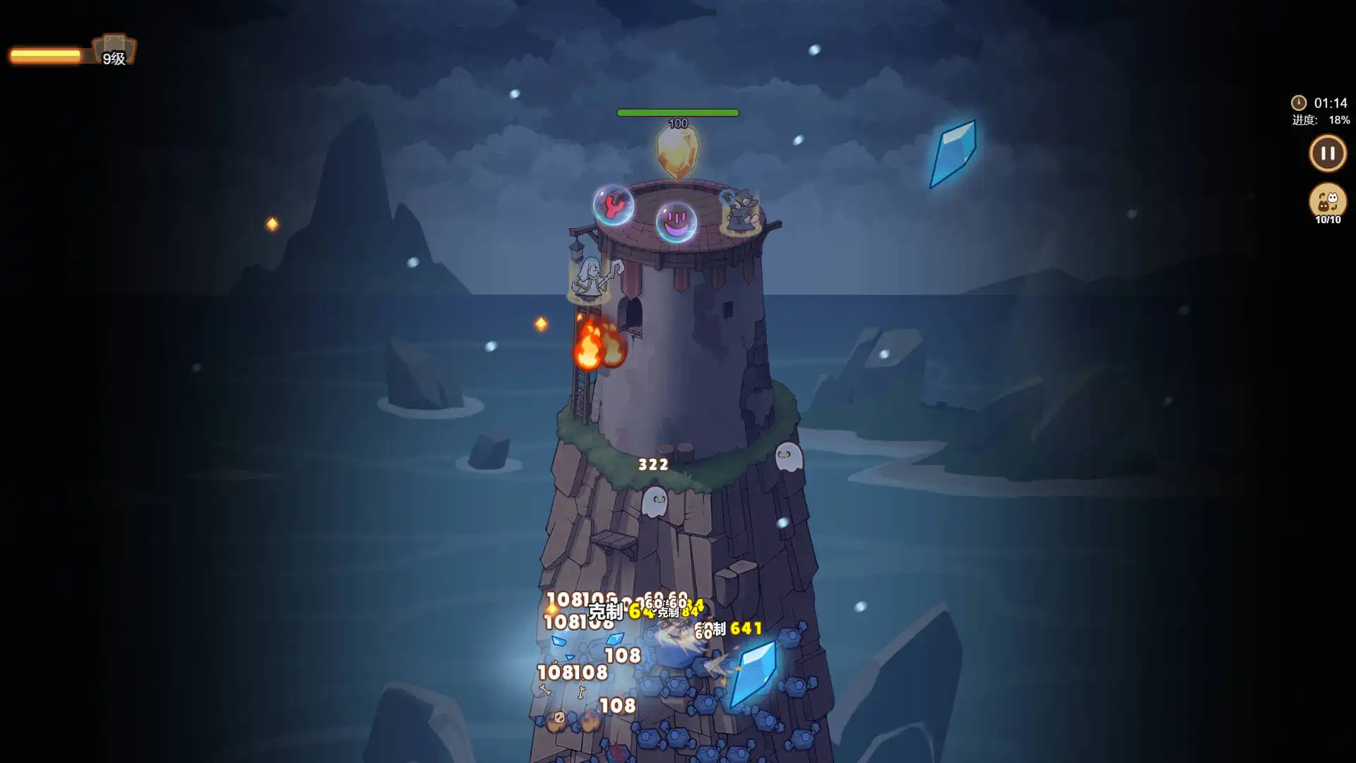 [PC]喵之塔-末日守卫/Meow Tower - Doomsguard