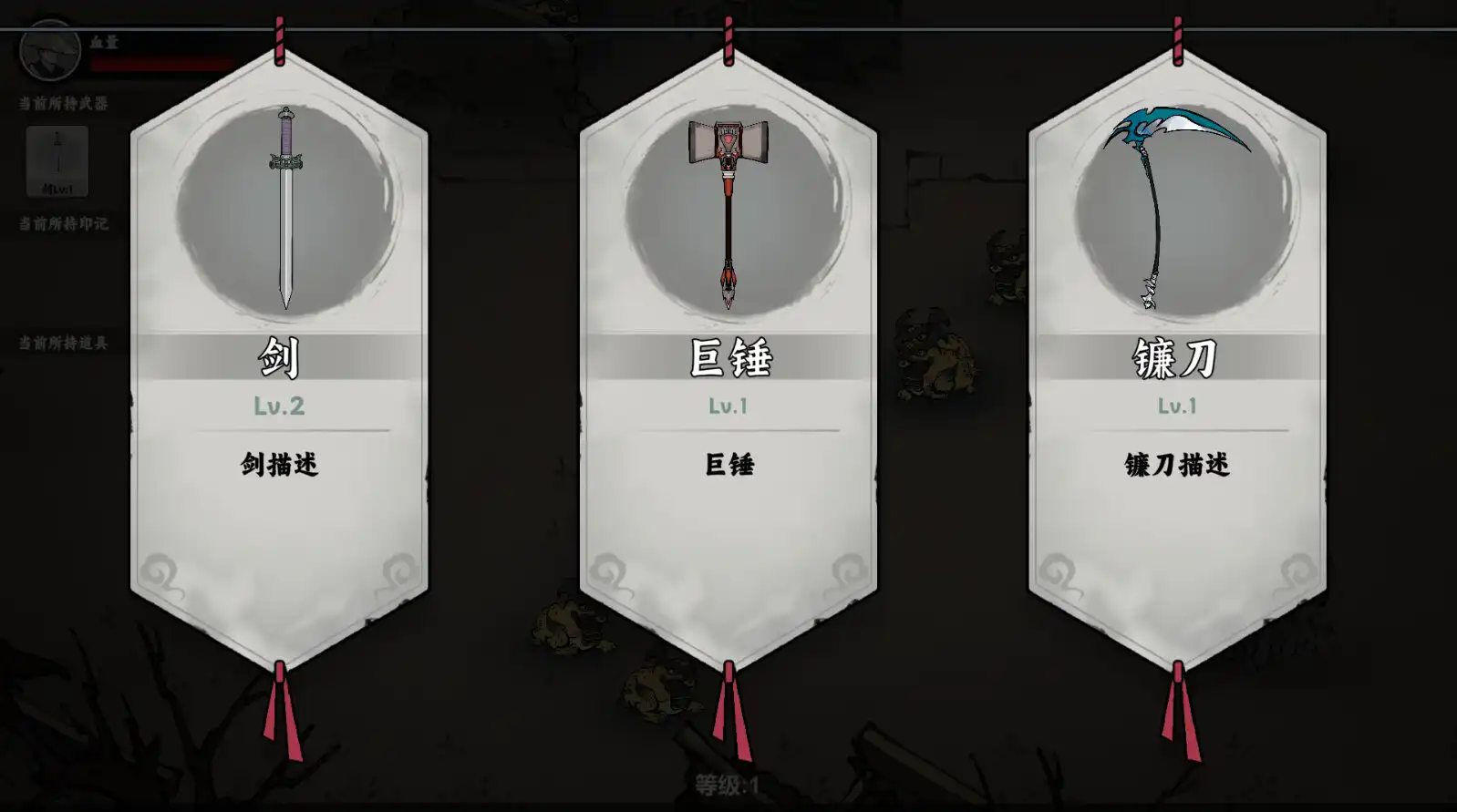 [PC]武侠幸存者