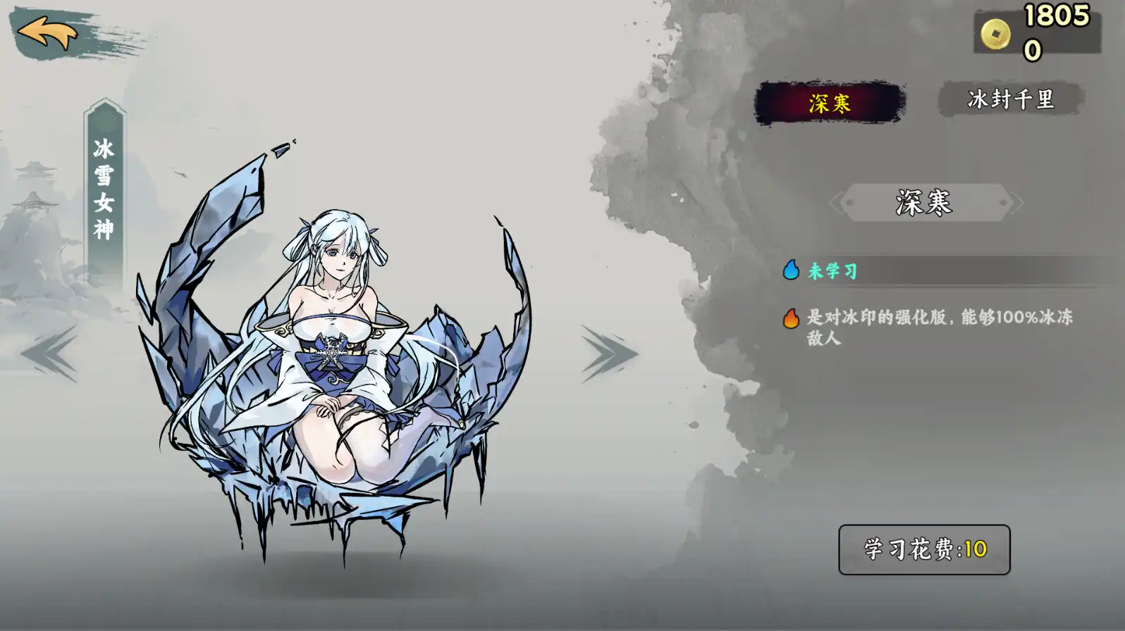 [PC]武侠幸存者