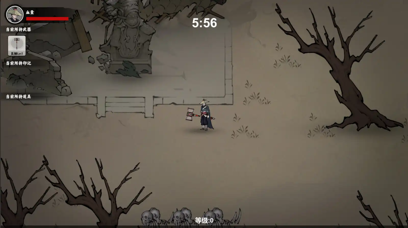 [PC]武侠幸存者