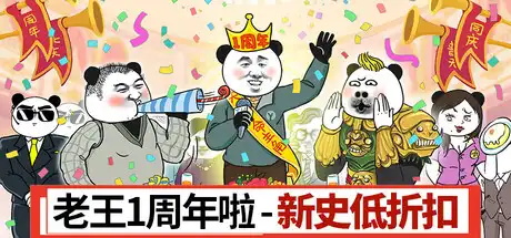 [PC]中国式网游/Chinese Online Game-芝士游戏