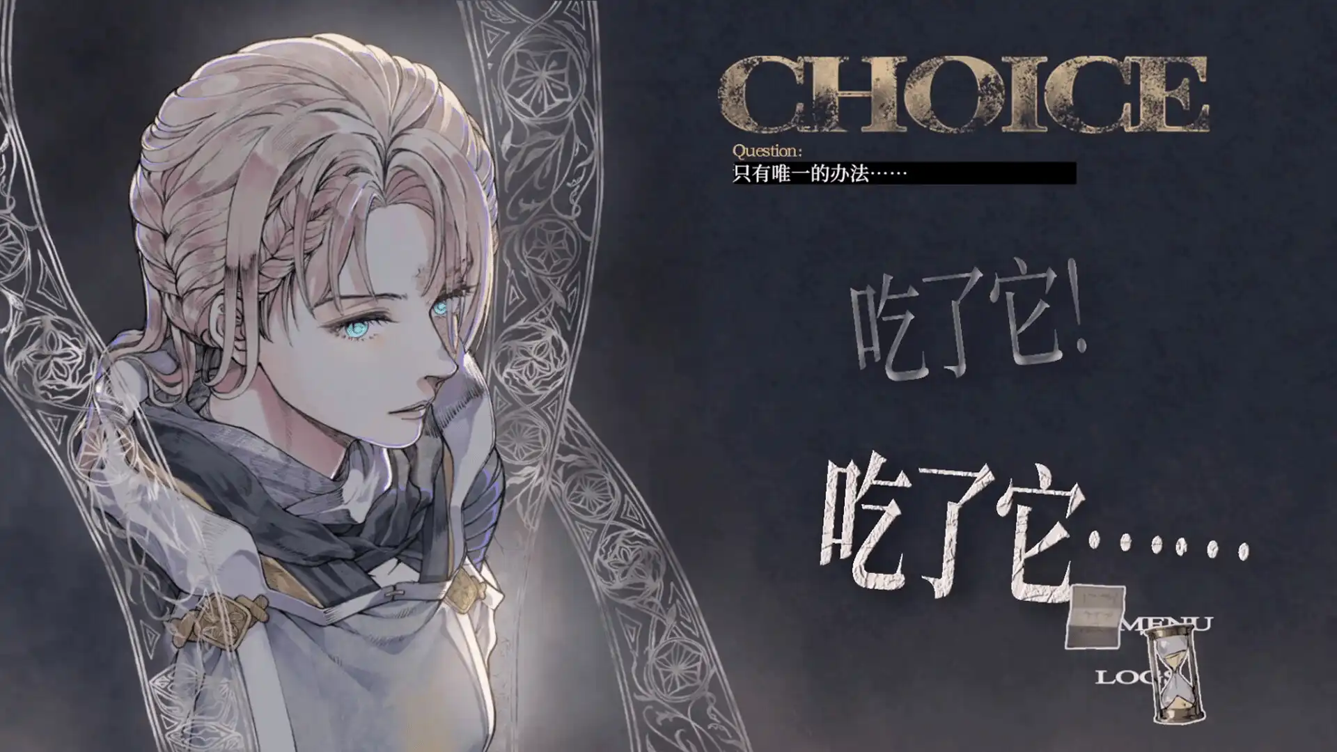 [PC]怪物的王座/The Throne of The Monster