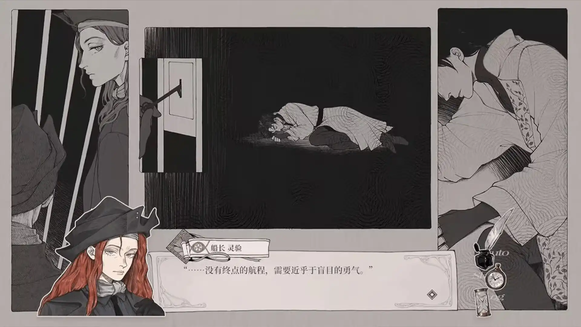 [PC]怪物的王座/The Throne of The Monster