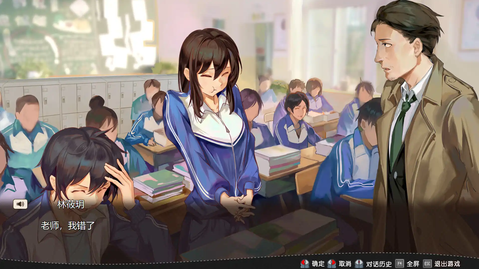 [PC]刻印战记1：法利兹传