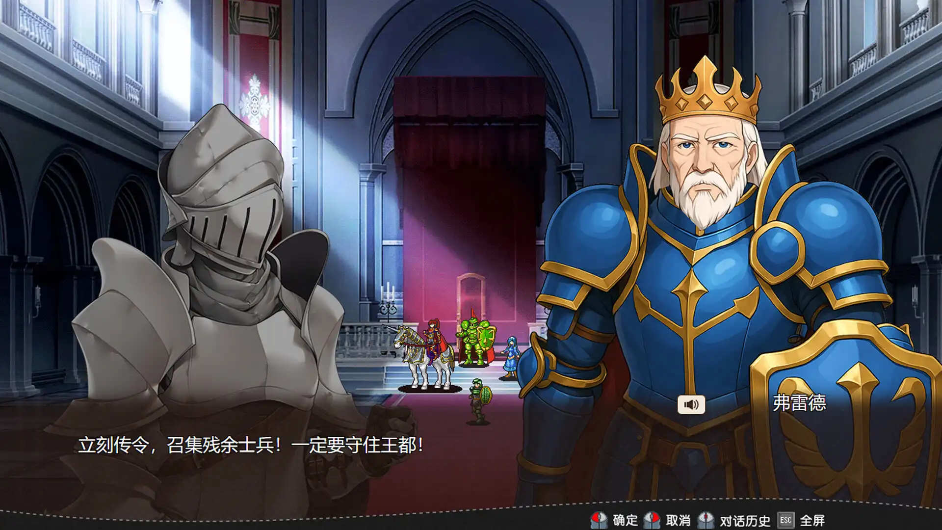 [PC]刻印战记1：法利兹传
