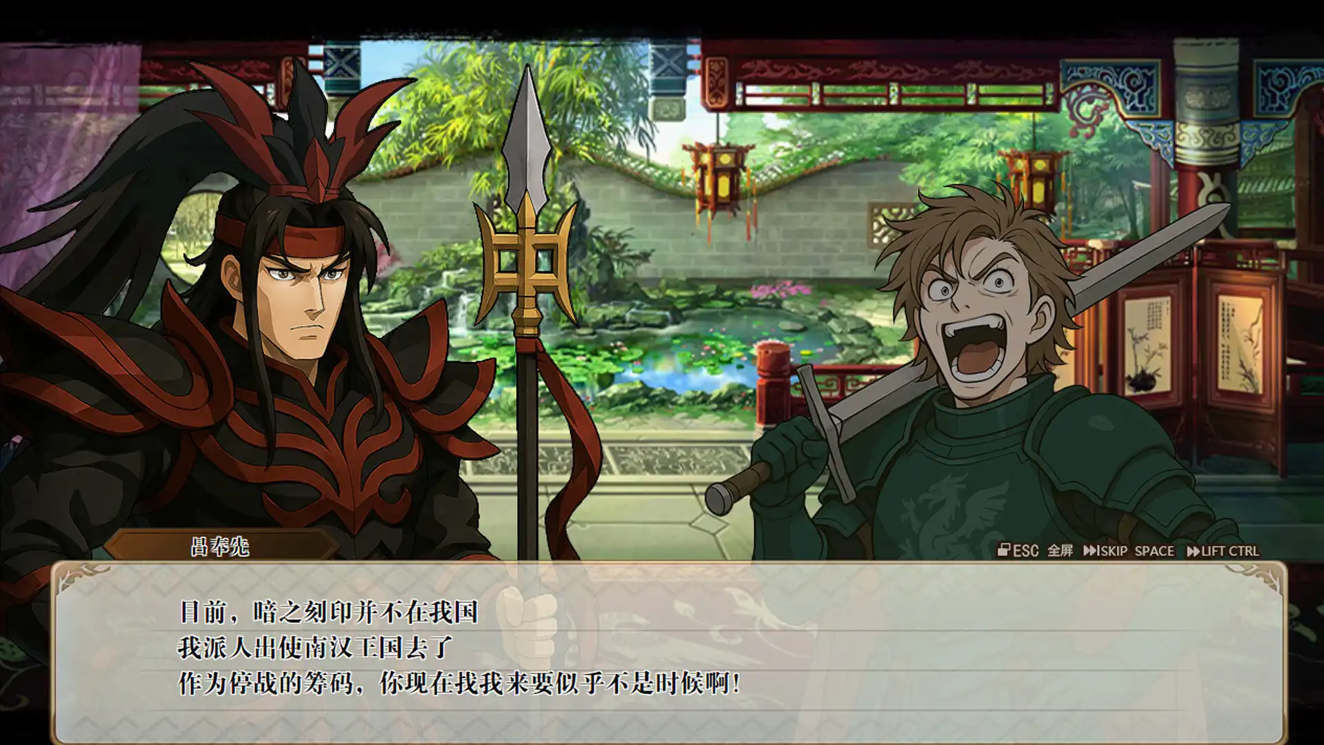 [PC]刻印战记2：七圣英雄