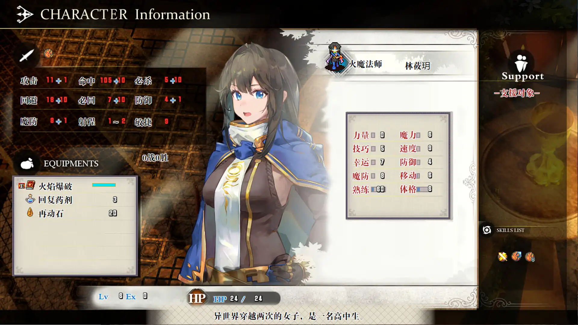 [PC]刻印战记2：七圣英雄
