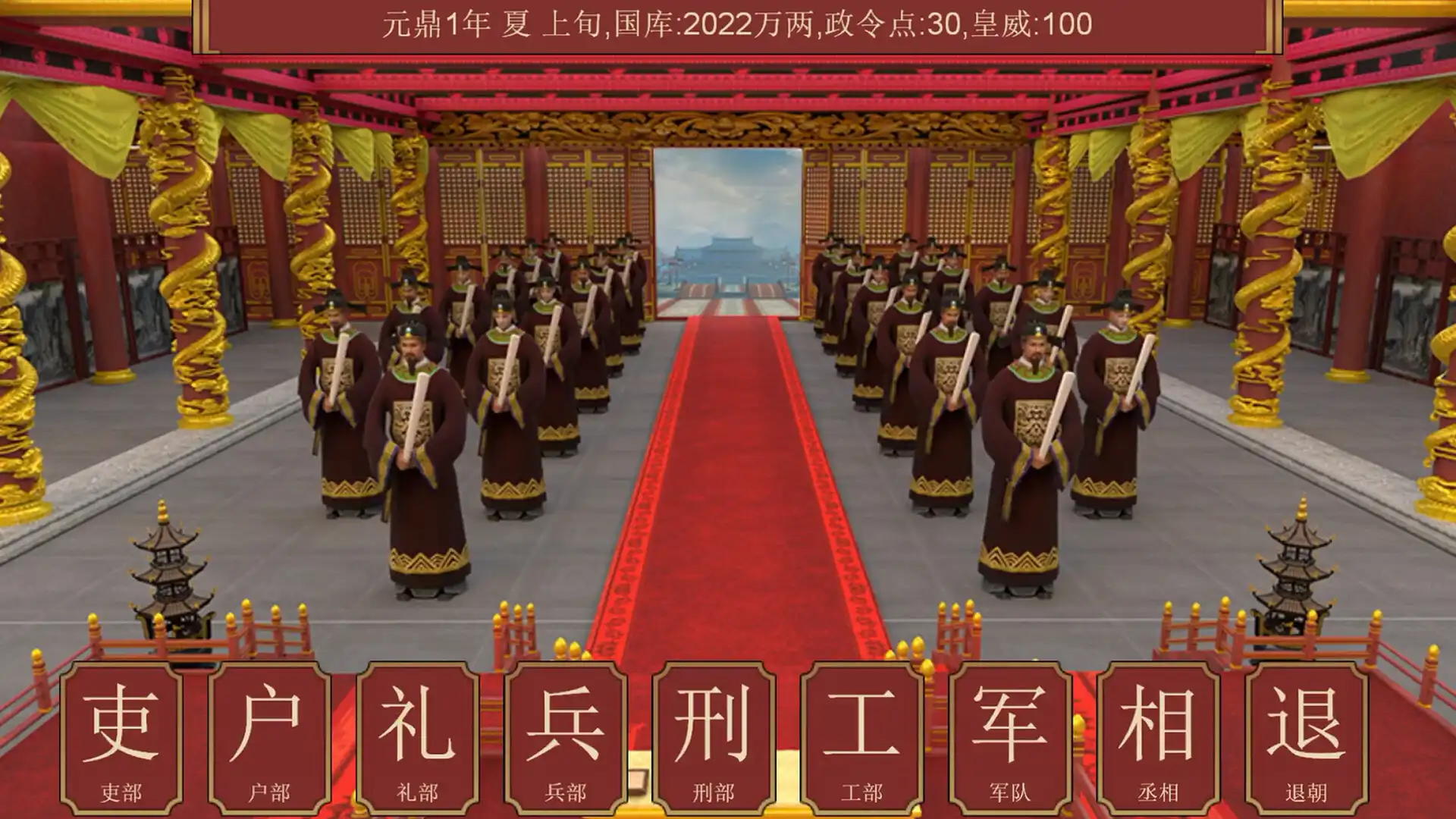 [PC]逐鹿问鼎：君王成长计划/Strive For Power:King Growth Program