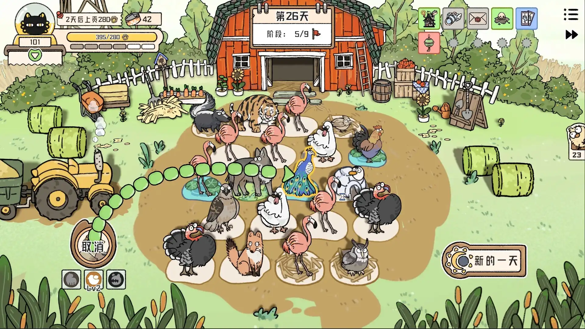 [PC]猫神牧场/Cat God Ranch