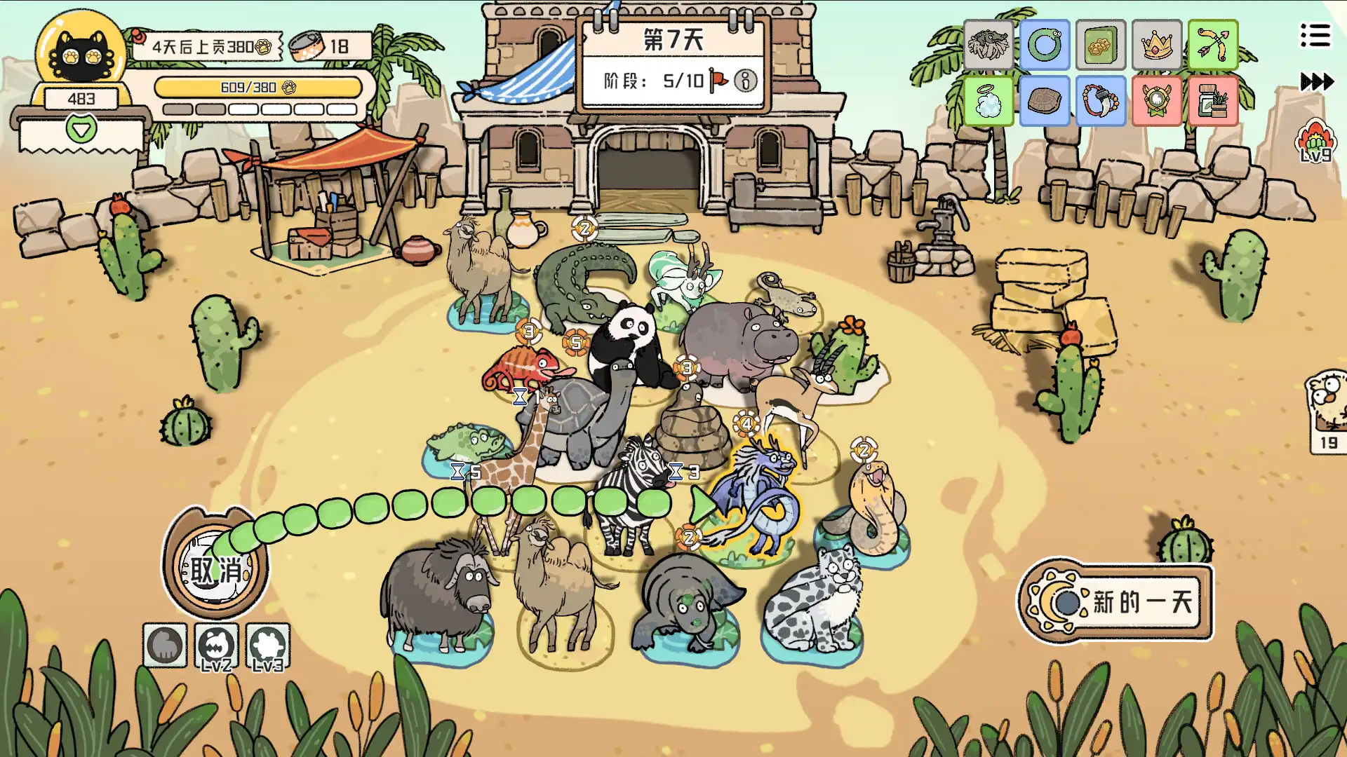 [PC]猫神牧场/Cat God Ranch