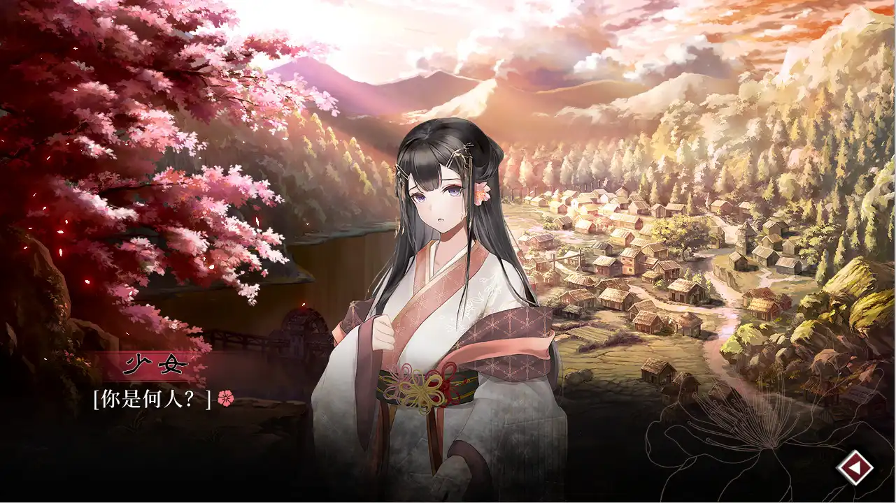 [PC]葬花·暗黑桃花源/Lay a Beauty to Rest: The Darkness Peach Blossom Spring