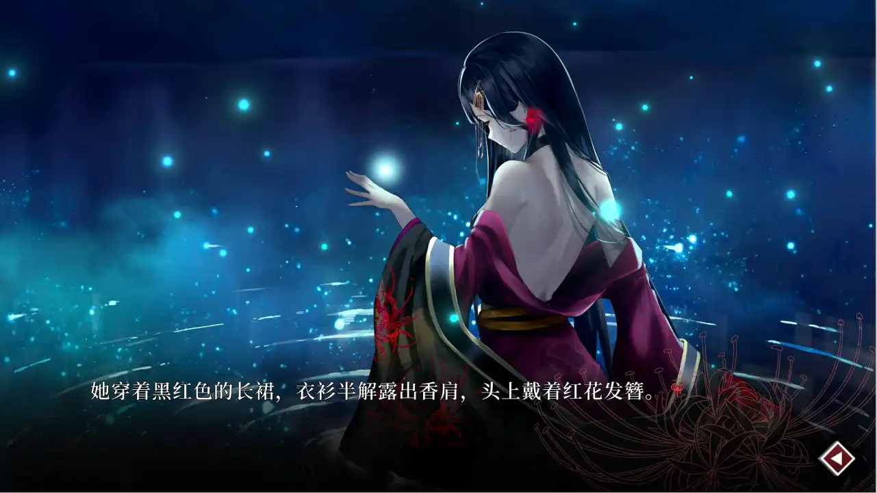[PC]葬花·暗黑桃花源/Lay a Beauty to Rest: The Darkness Peach Blossom Spring