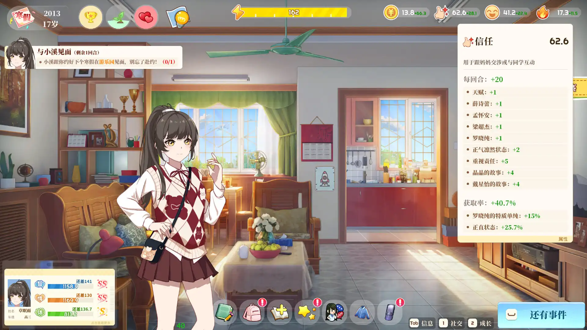 [PC]学生时代/School Days