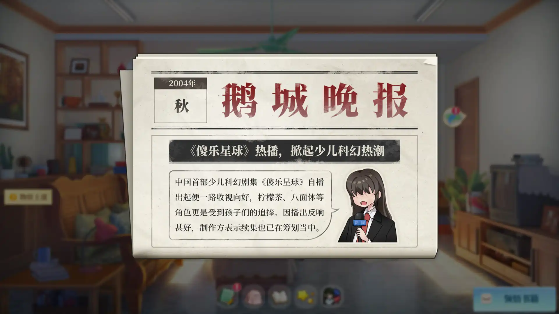 [PC]学生时代/School Days