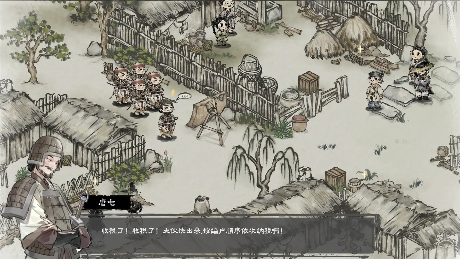 [PC]汉尘：腐草为萤