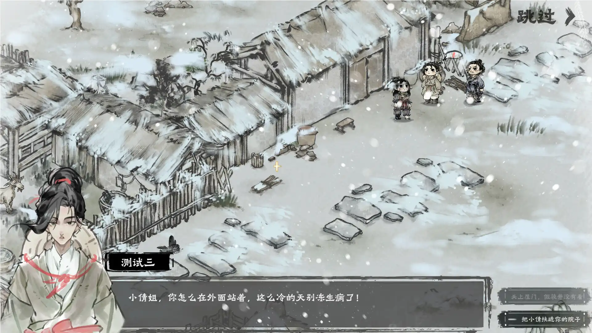 [PC]汉尘：腐草为萤