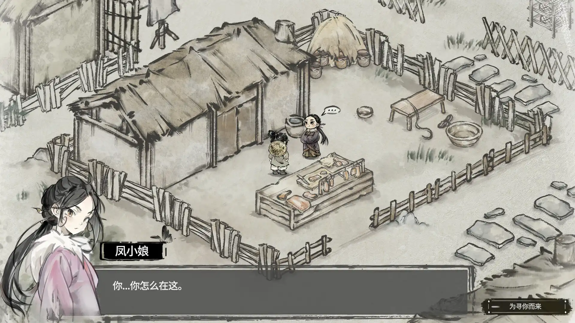[PC]汉尘：腐草为萤