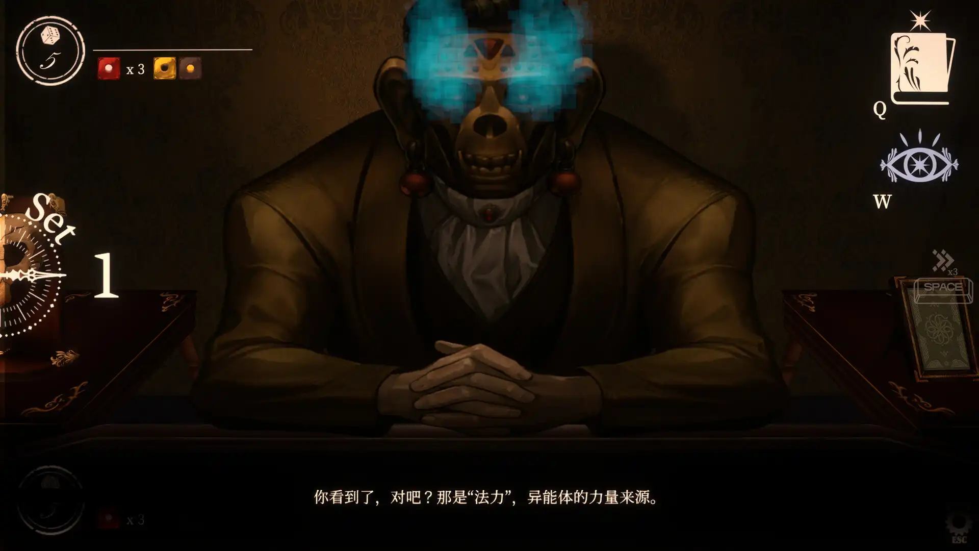 图片[2]-[PC]噬骰制胜 - 超自然卡牌迷局/Dice Eater: A Supernatural Mystery Card Game-芝士游戏