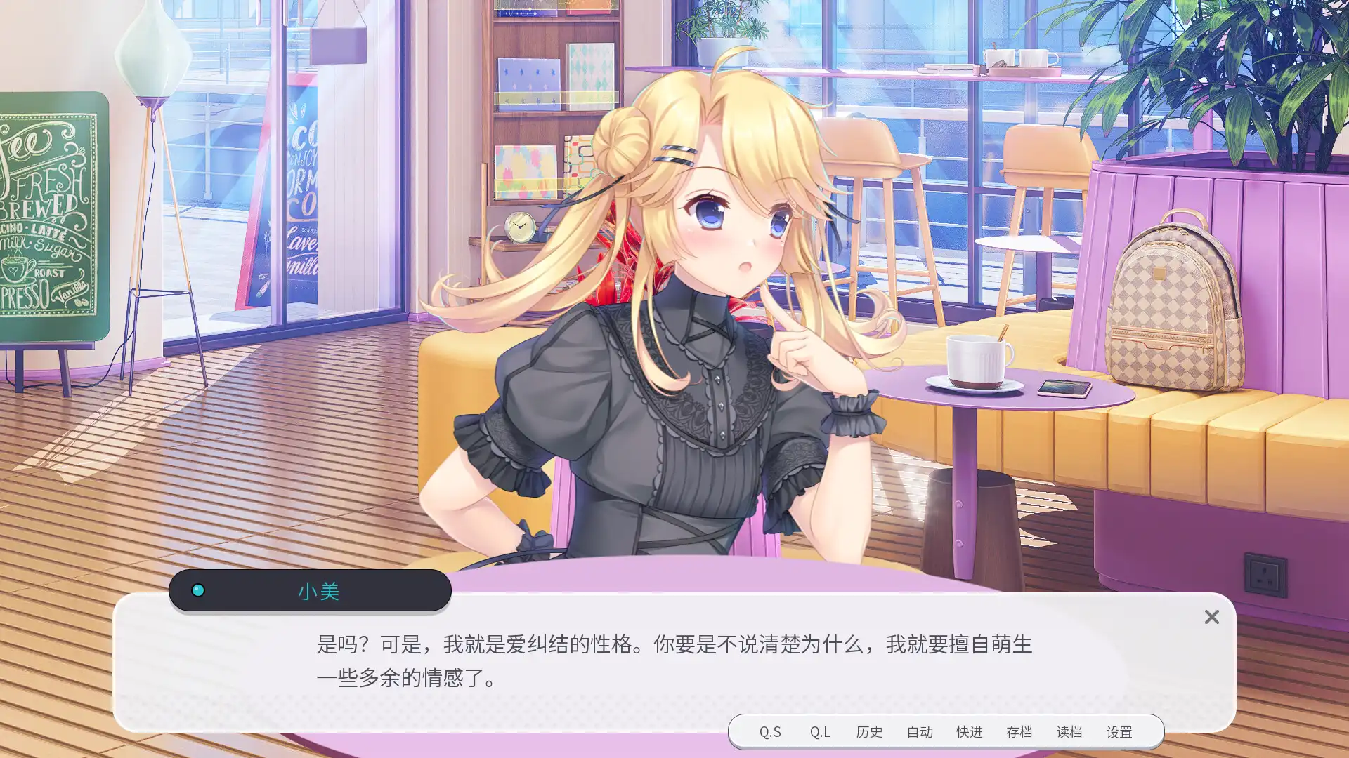 [PC]男娘恋爱物语