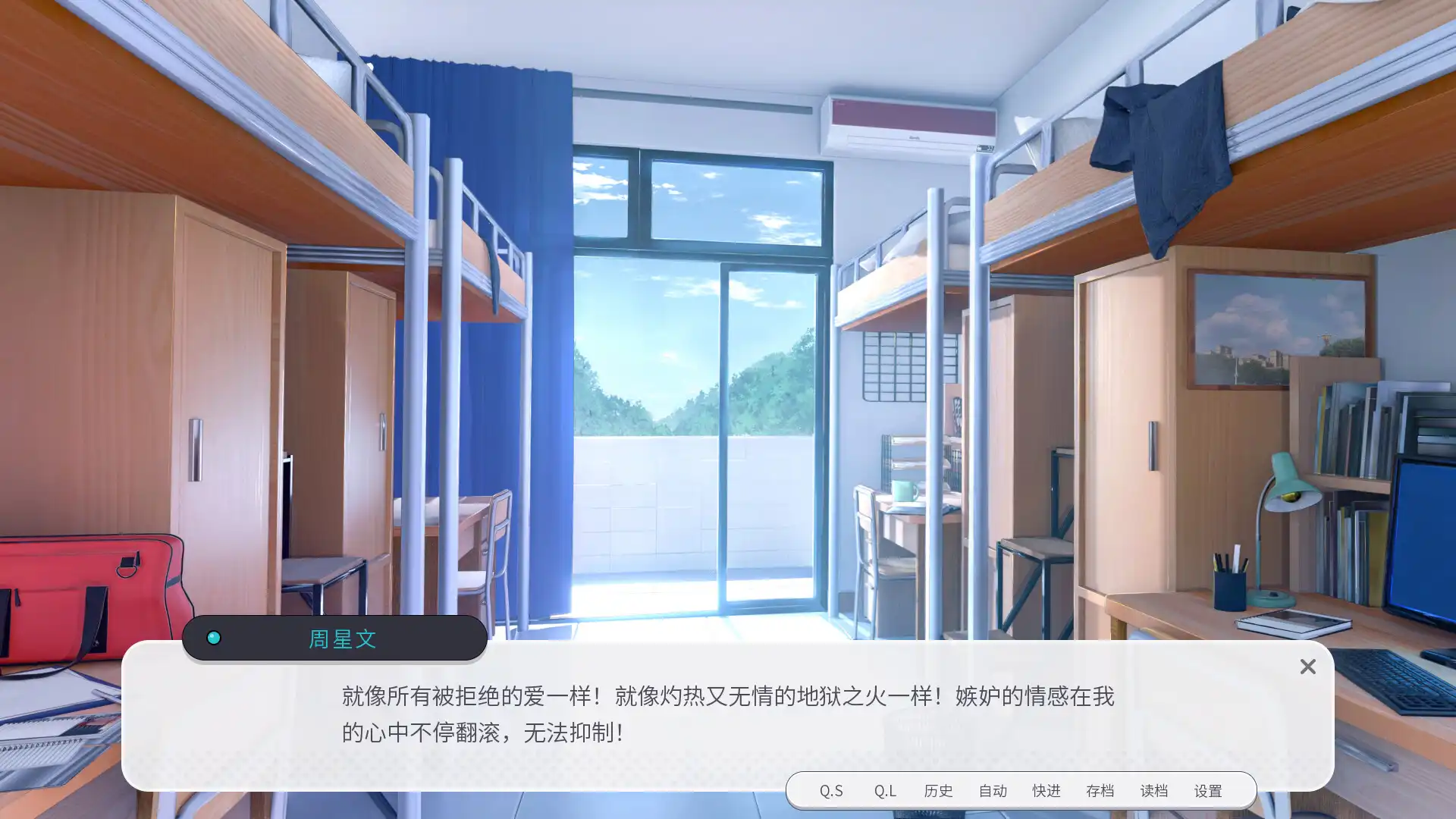 [PC]男娘恋爱物语